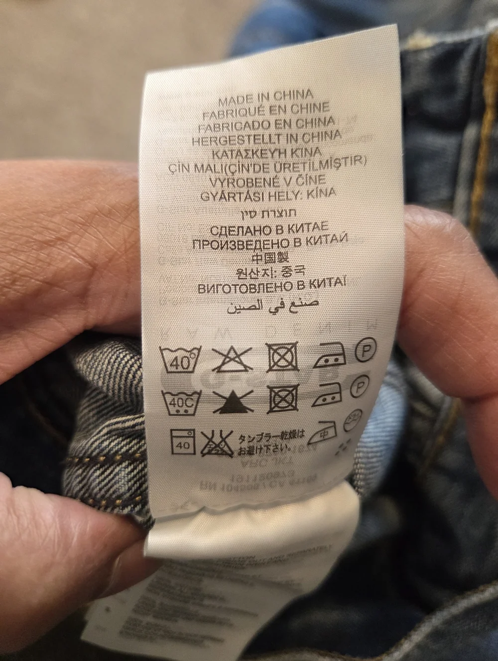 G-Star star raw